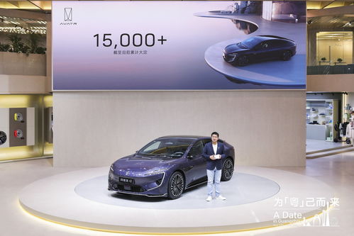 阿維塔12定義智能電動汽車豪華新標(biāo)準(zhǔn) 智能聯(lián)網(wǎng)汽車關(guān)鍵技術(shù)研究與實(shí)踐